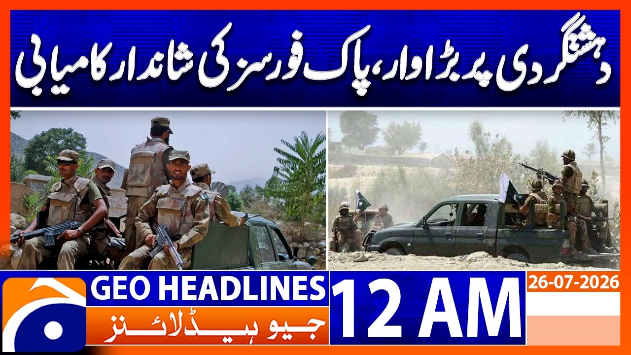 Security Forces Eliminate Terror Threat | 12 AM Headlines Geo News (26th July 2026)