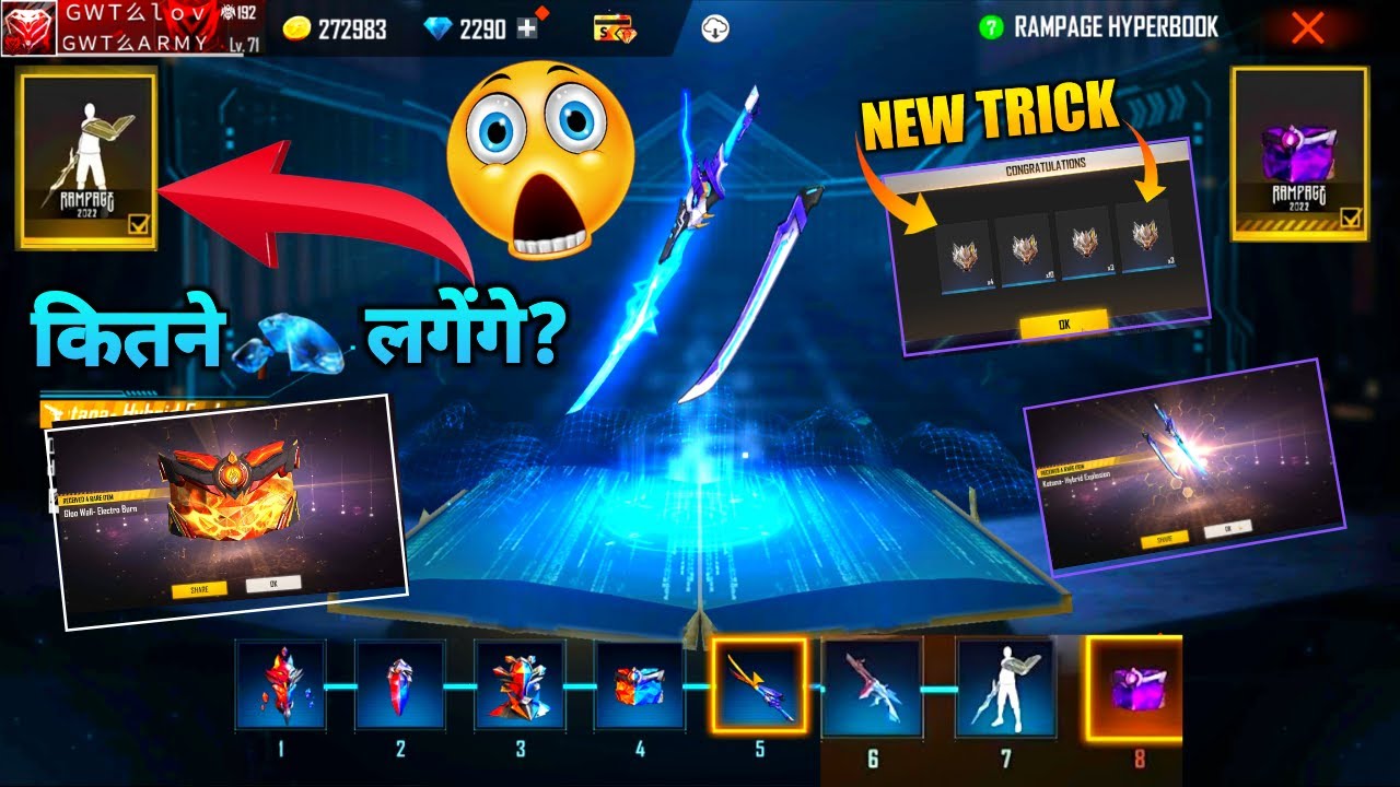 FREE FIRE NEW RAMPAGE HYPERBOOK EVENT MAX LEVEL UPGRADE TOKEN TOTAL KITNA DIAMOND LAGEGA SECRET PAGE