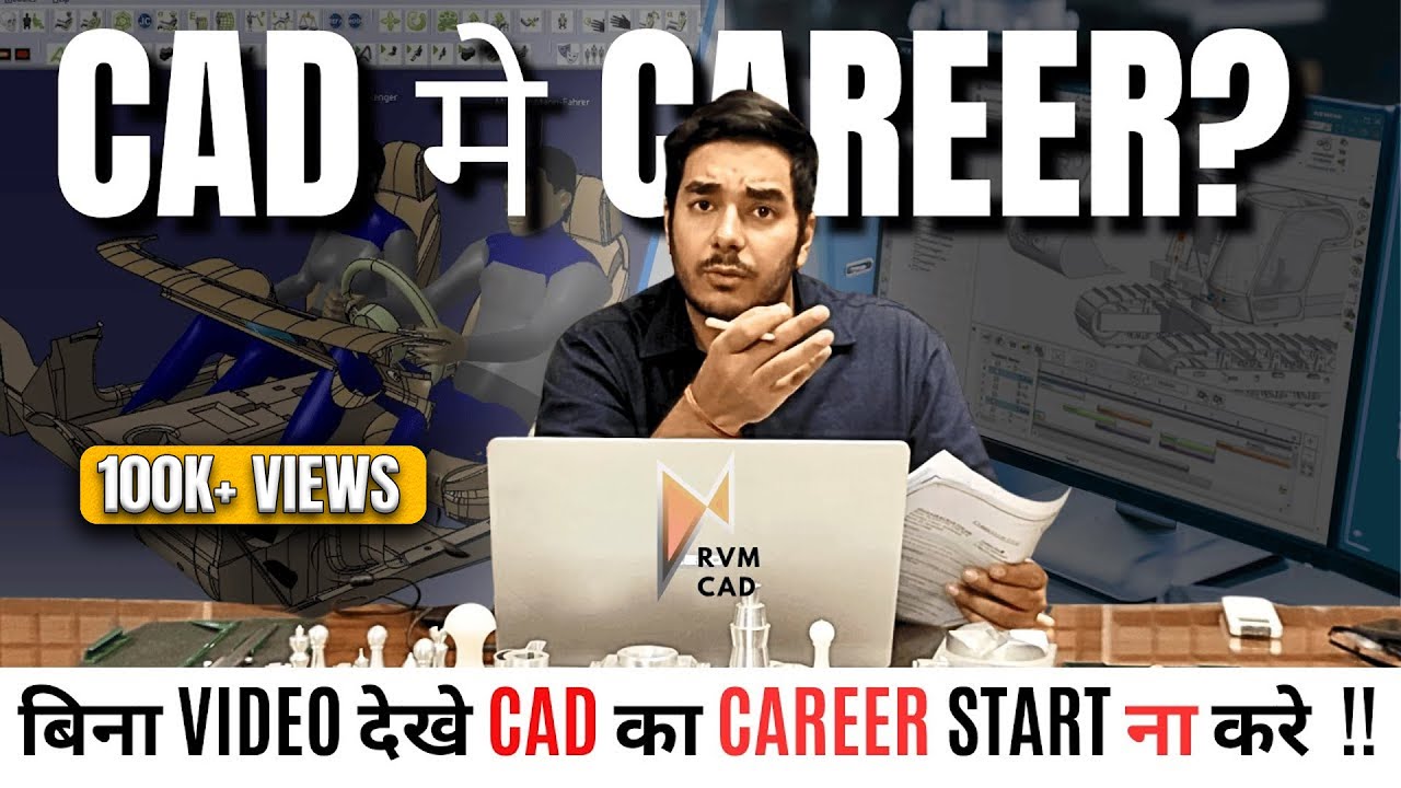 Career in CAD? Watch this video if you want to become a CAD Designer!