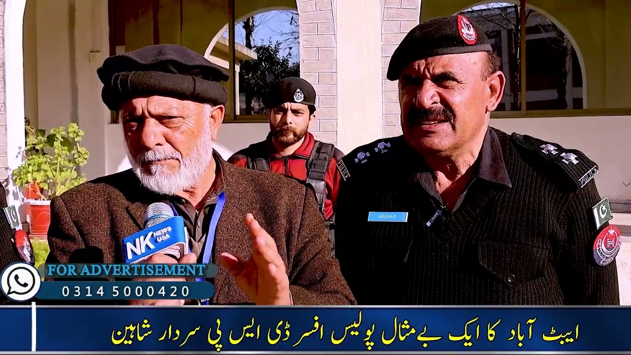 The Brave Heroes of Abbottabad | Abbottabad Police |! Exclusive Report by Tariq Khan