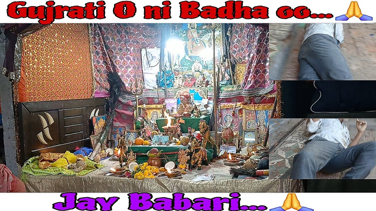 Gujrati O ni Badha oo...🙏 | Titan vloger's Army | daily vlog | videofeed