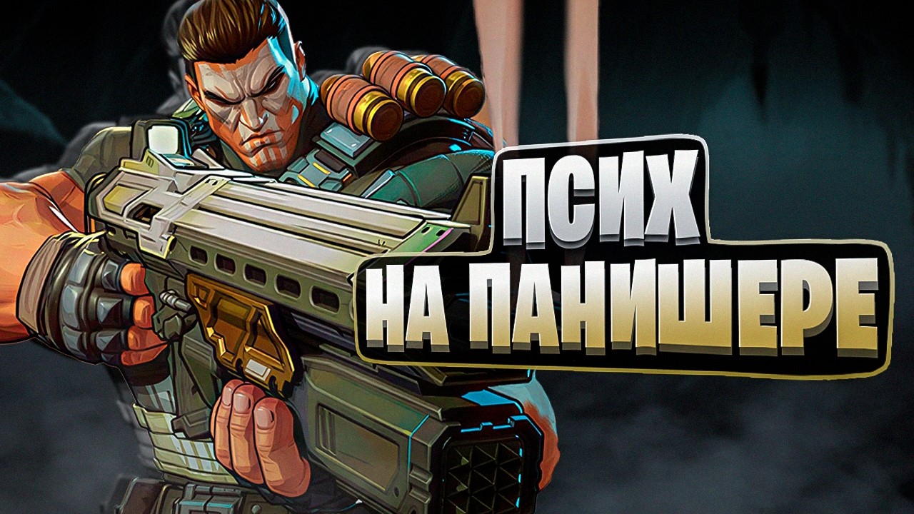 ТОП 1 СУМАСШЕДШИЙ ПАНИШЕР В MARVEL RIVALS