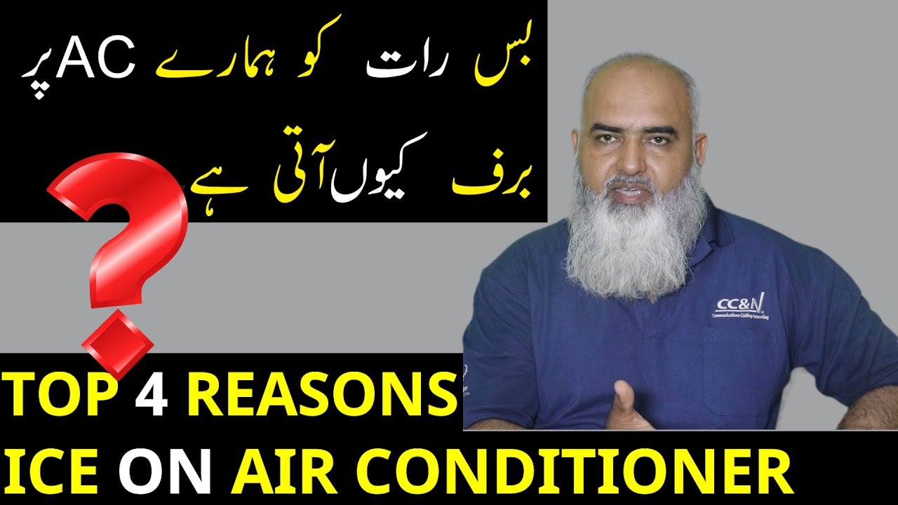 TOP 4 REASONS OF ICE ON AIRCONDITIONER.|| REASON OF ICE ON AC AT NIGHT TIME ONLY.|| Jabirwaqas.com