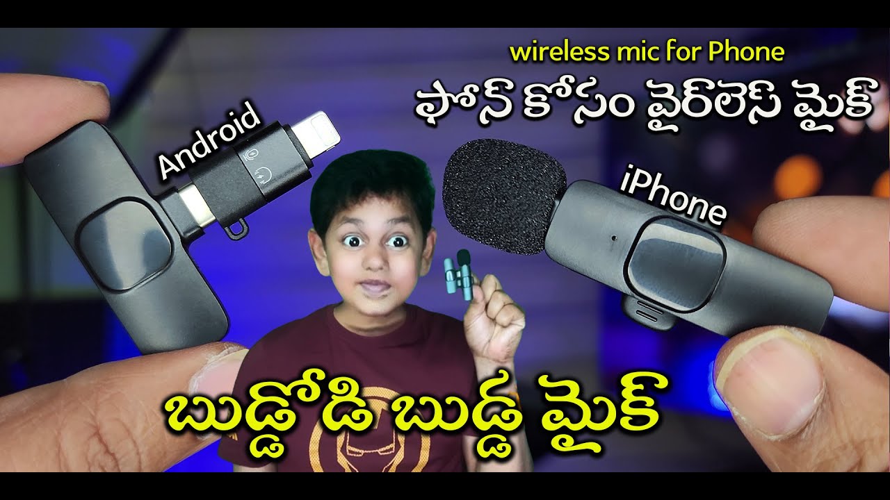 Wireless Mic for Mobile Phone Unboxing ||  Android and iPhone || in Telugu