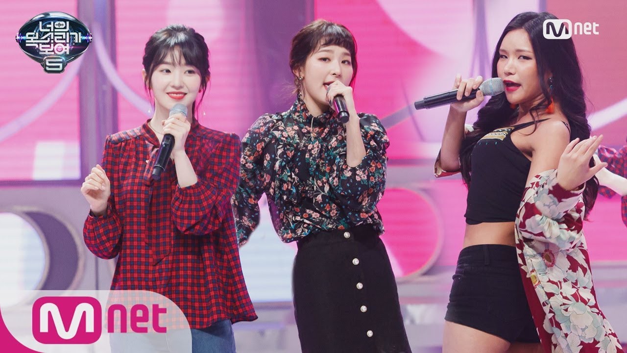 I Can See Your Voice 5 레드벨벳 듀엣무대 ′빨간맛′ (섹시 버전) 180223 EP.4