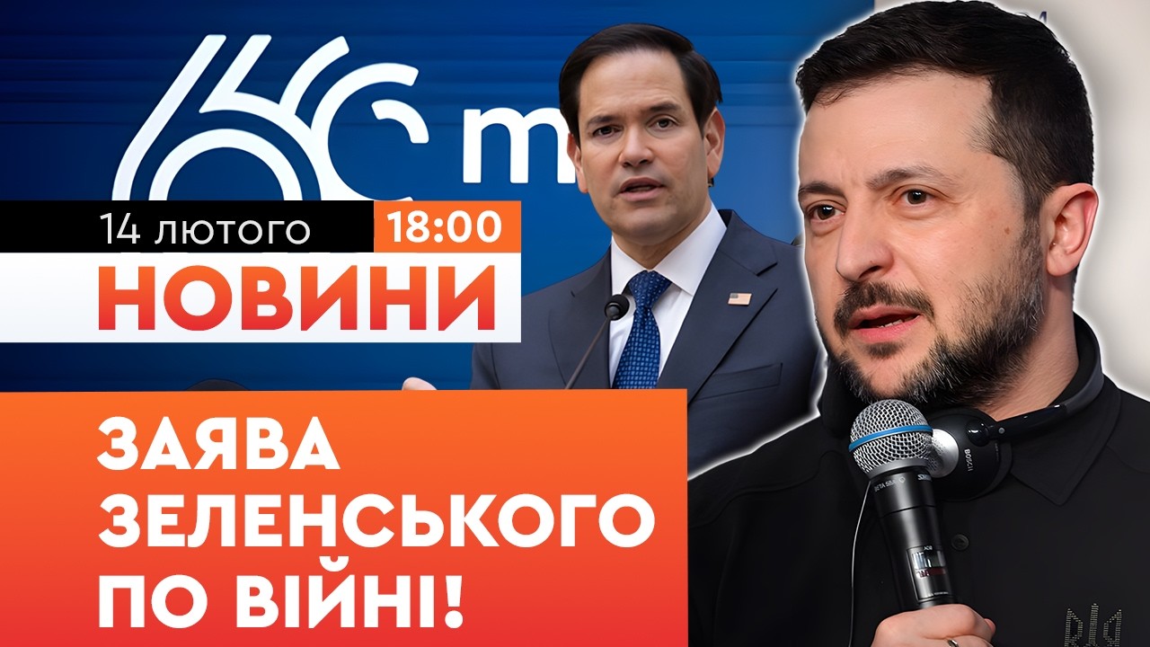 Щойно! Зеленський РОЗПОВІВ коли може ЗАКІНЧИТИСЯ ВІЙНА! Гарантії безпеки від США будуть на... НОВИНИ