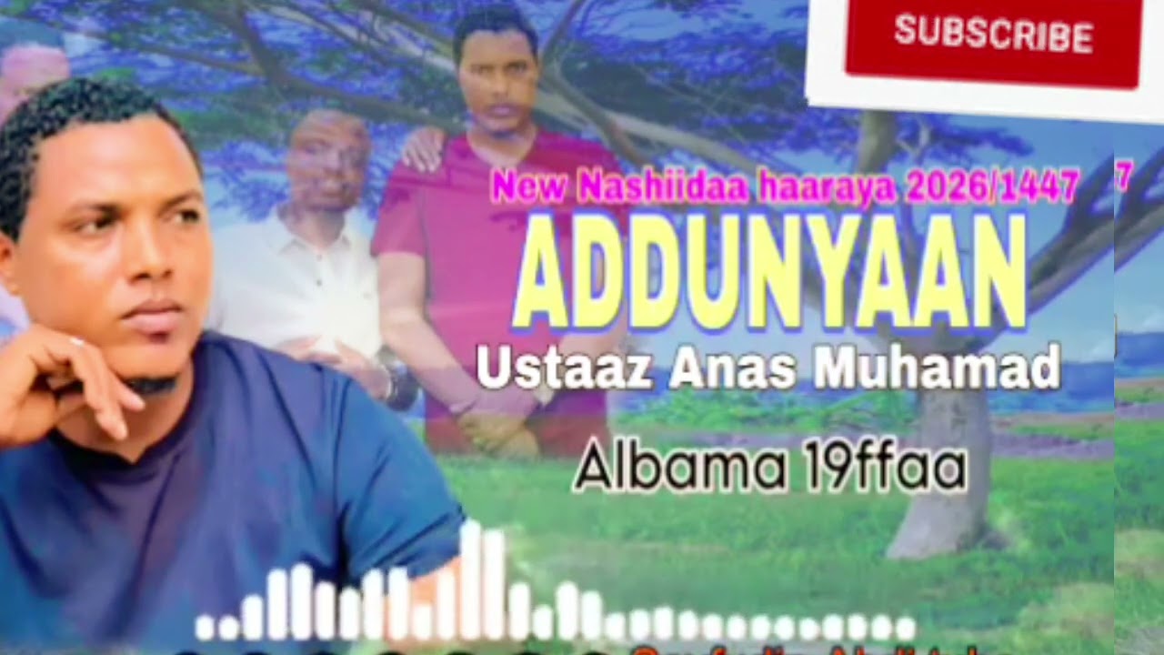 NEW  NASHIIDAA  HARAWA  USTAAZ ANAS MUHAMAD  AKANA NAMAST TOOL DHAGEFADHA 