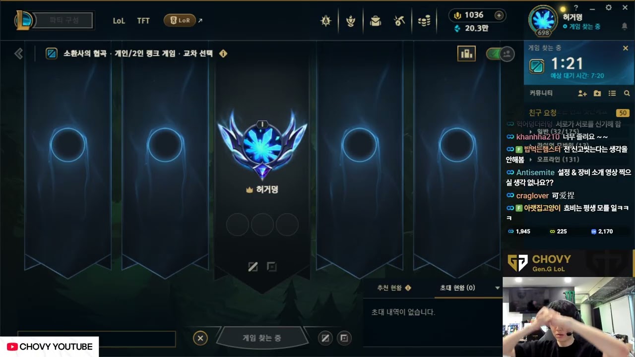 Chovy Stream Full 2025.9.3 KR Challenger S15 GEN Chovy直播 lol66 new