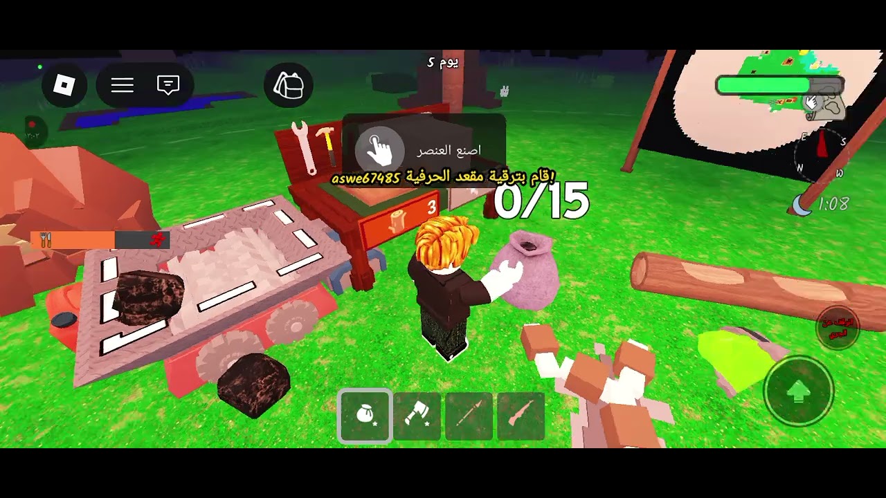 لعبة  ٩٩