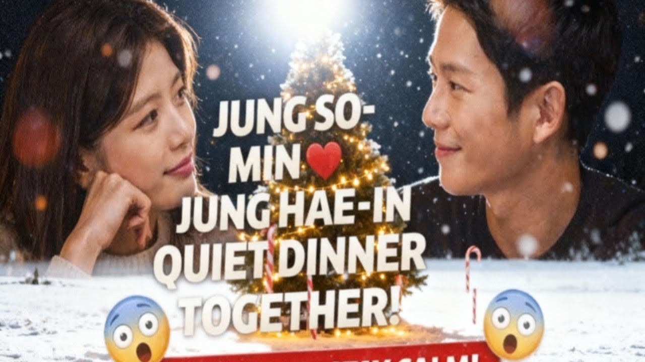 Чон Со-мин и Чон Хэ-ин замечены за уютным ужином — поклонники в восторге!
