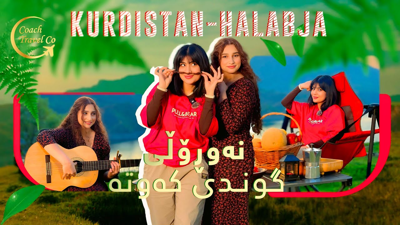 Kurdistan-Halabja | نەوڕۆڵێ گوندی کەوتە