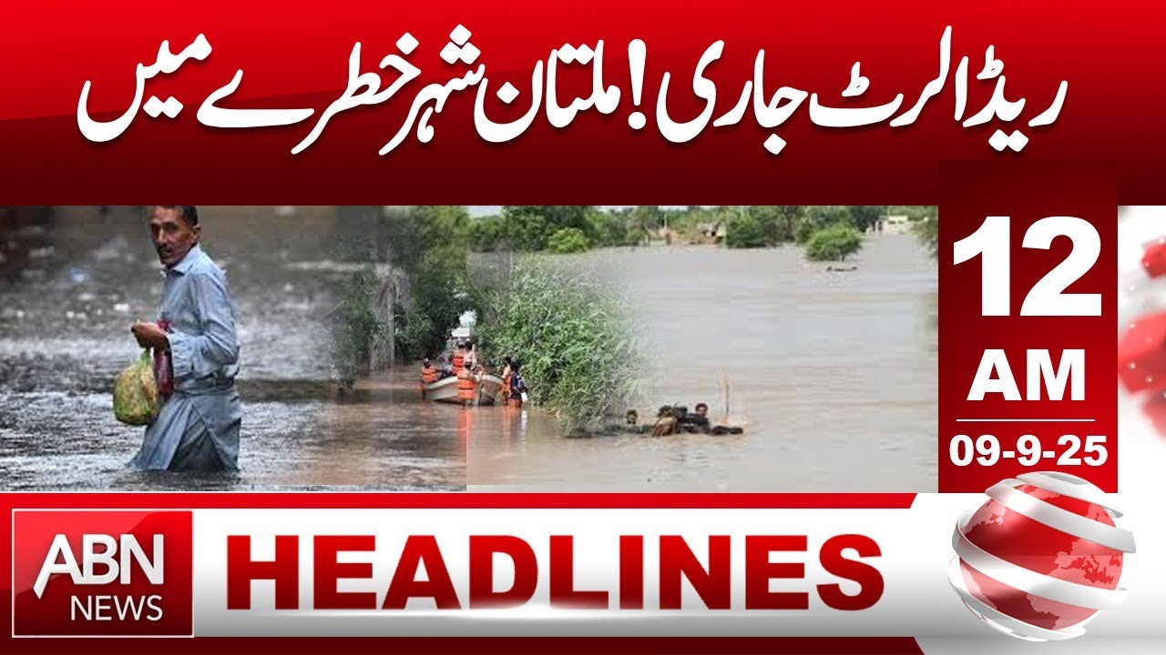 Red Alert Issued for Multan City | Flood Risk Prompts Emergency Response | 12 AM Haedlines |ABN News