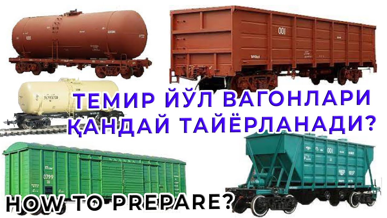 Темир йўл вагонлари қандай тайёрланади? Андижон механика заводи | Andijon Mexanika zavodi