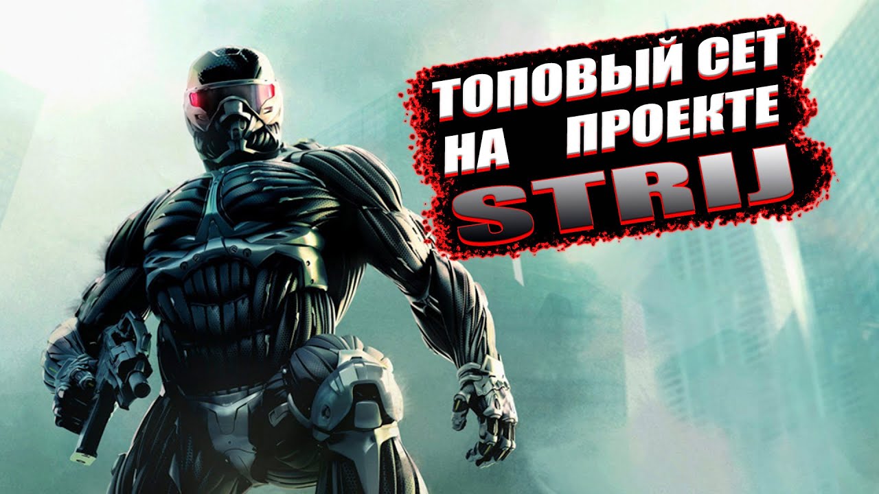 Dayz - Strij PVE Expansion AI Bot | ТОПОВЫЙ СЕТ + БОТЫ  |
