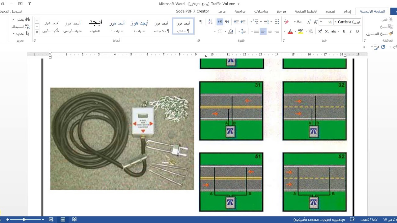 volume study -lect.-4-1
