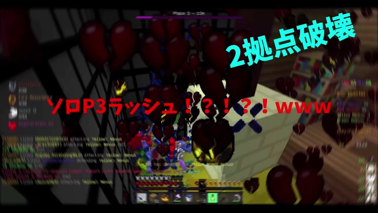 【minecraft:ANNI】【Vlog#1】ソロでP3ラッシュはできるのか....？
