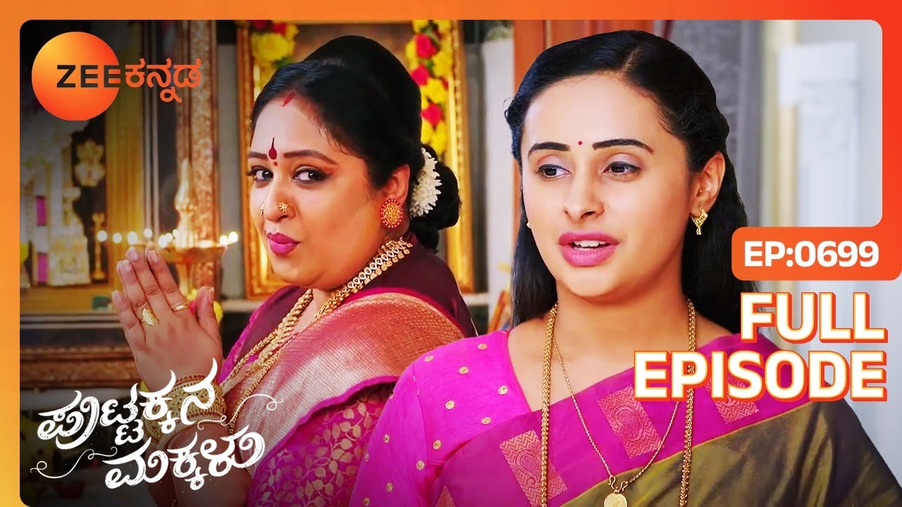 Sri Ram Sahanaಅವರ ಫುಡ್ ಸ್ಟಾಲ್ ಅನ್ನು ನೋಡುತ್ತಾರೆ | Puttakkana Makkalu | Full Ep. 699 | ZEE Kannada