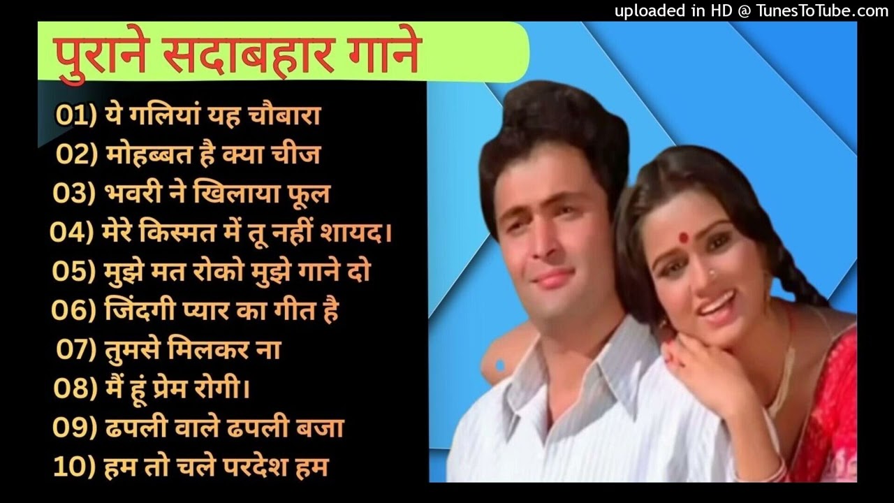 पुराने_सुनहरे_गाने_l_Old_Is_Gold_l_Bollywood_classics_song_l_#oldisgold_#bollywoodclassic_#80s#90s(2