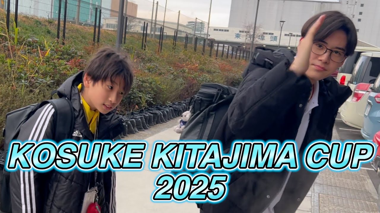 KOSUKE KITAJIMA CUP2025