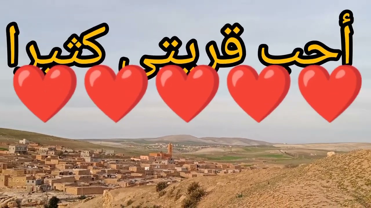 دوار أكدور كيك أجمل دوار بمنطقة وزكيتة🥰🥰