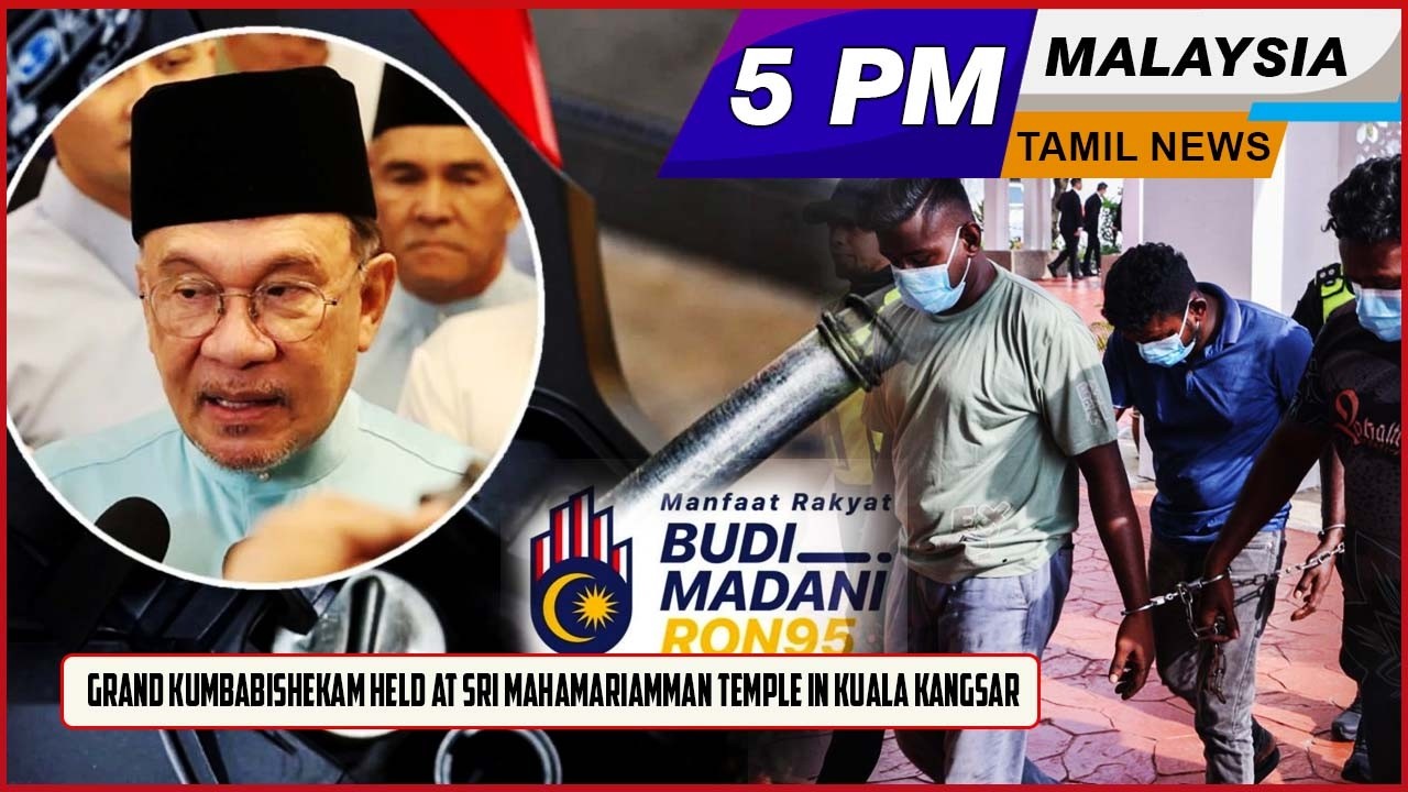 Malaysia Tamil News 5pm 06.03.2026 Grand Kumbabishekam Held at Sri Mahamariamman Temple