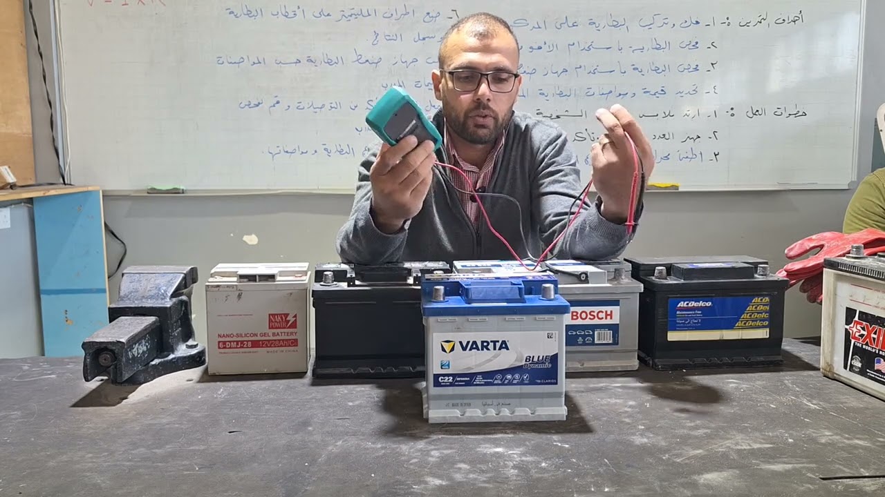 فحص بطارية 12 فولت   - الجزء الثالث