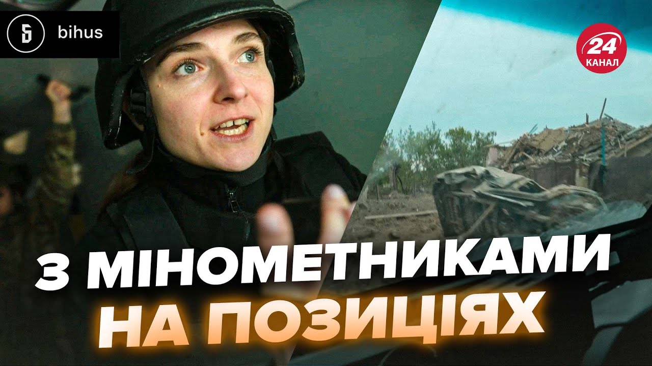 ⚡Пекло на ПОКРОВСЬКОМУ напрямку! Як 47 ОМБр тримає оборону &ndash; кадри прямо з фронту @BIHUSinfo