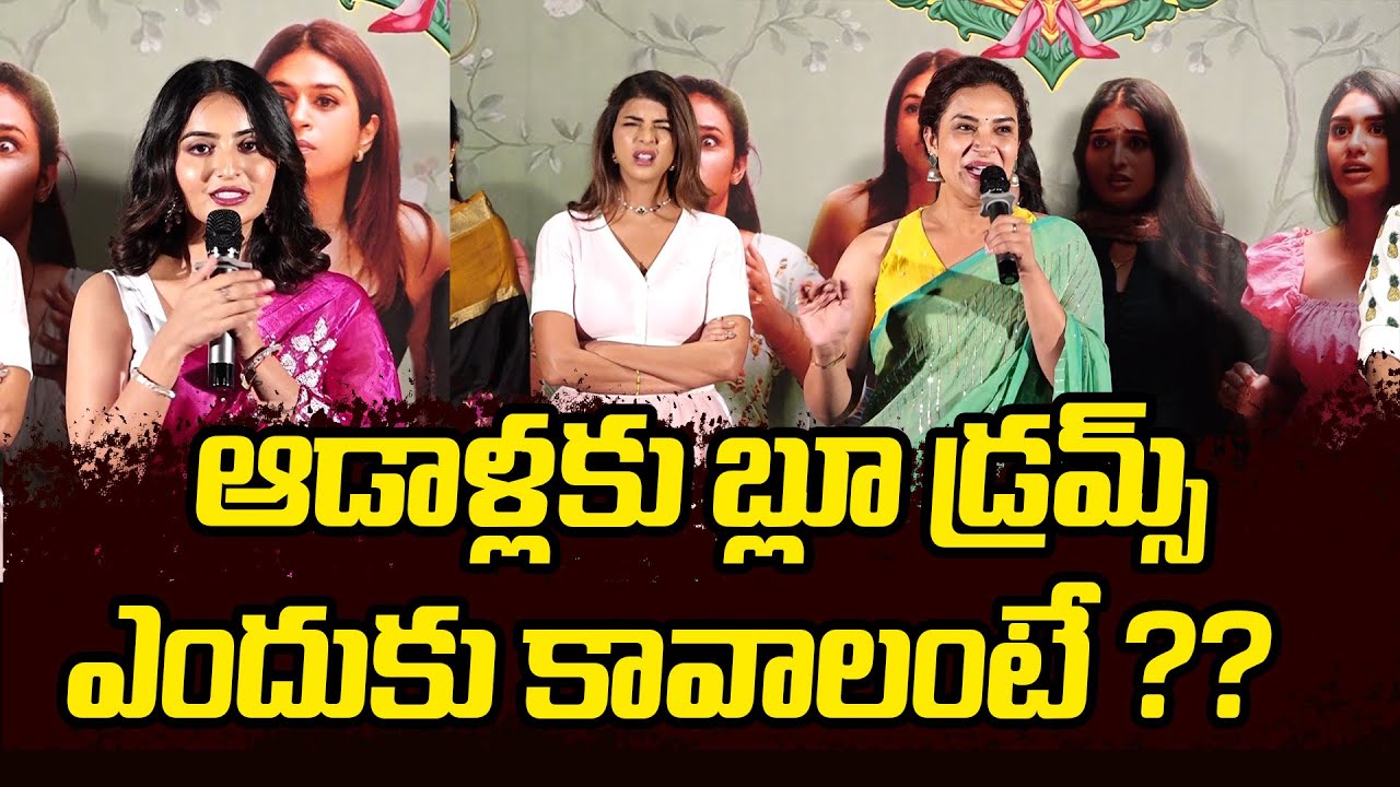 Lechindi Mahila Lokam Movie Team Funny Speech | Filmibeat Telugu