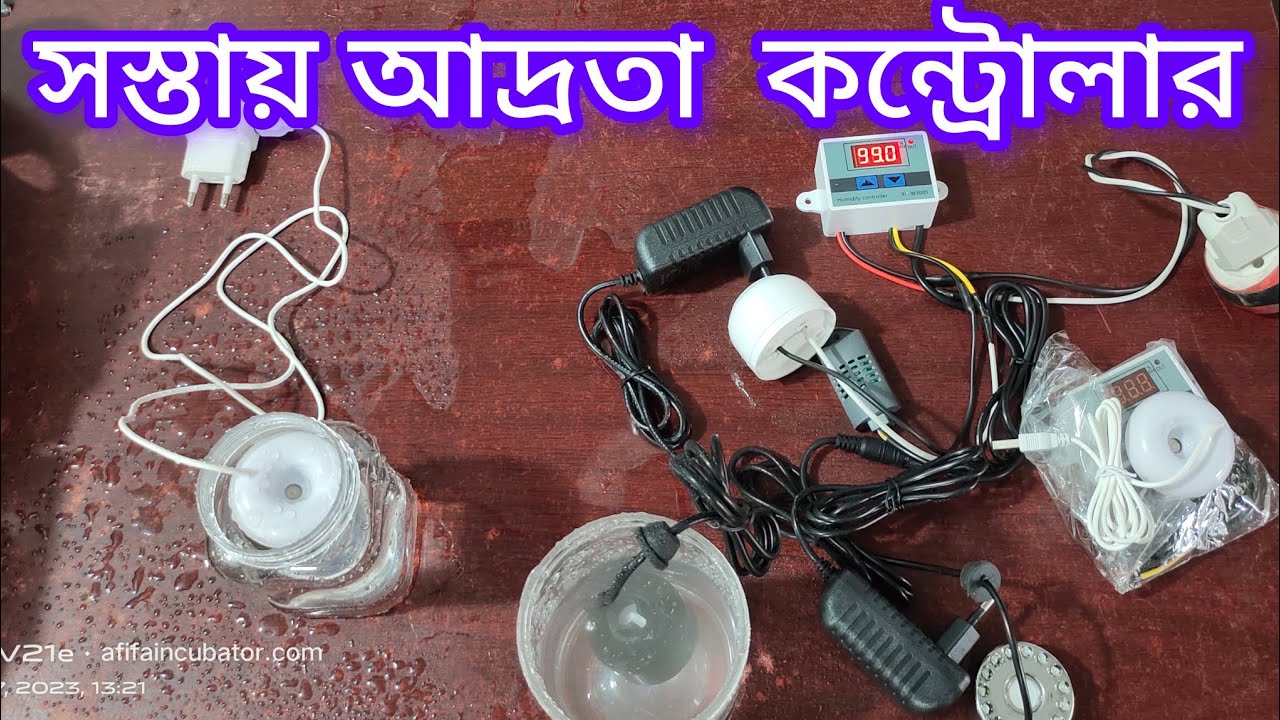 সস্তায় আদ্রতা কন্ট্রোলার । XH-W3005, Humidity Controller । হিউমিডিটি কন্ট্রোলার