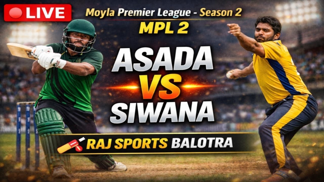 🔴 LIVE Cricket Match
Moyla Premier League Season-2 (MPL)
🏏 ASADA 🆚  SiWANA