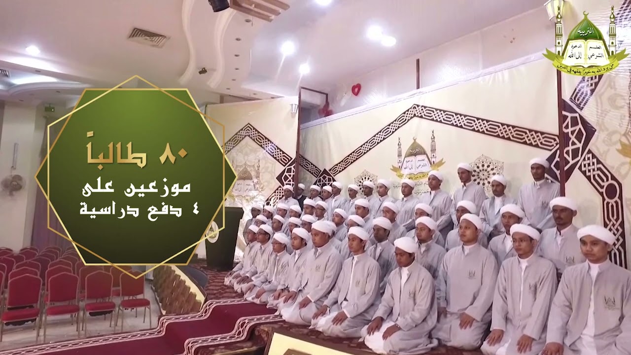 التعريف عن جامعة الإمام الشافعي حضرموت - المكلا