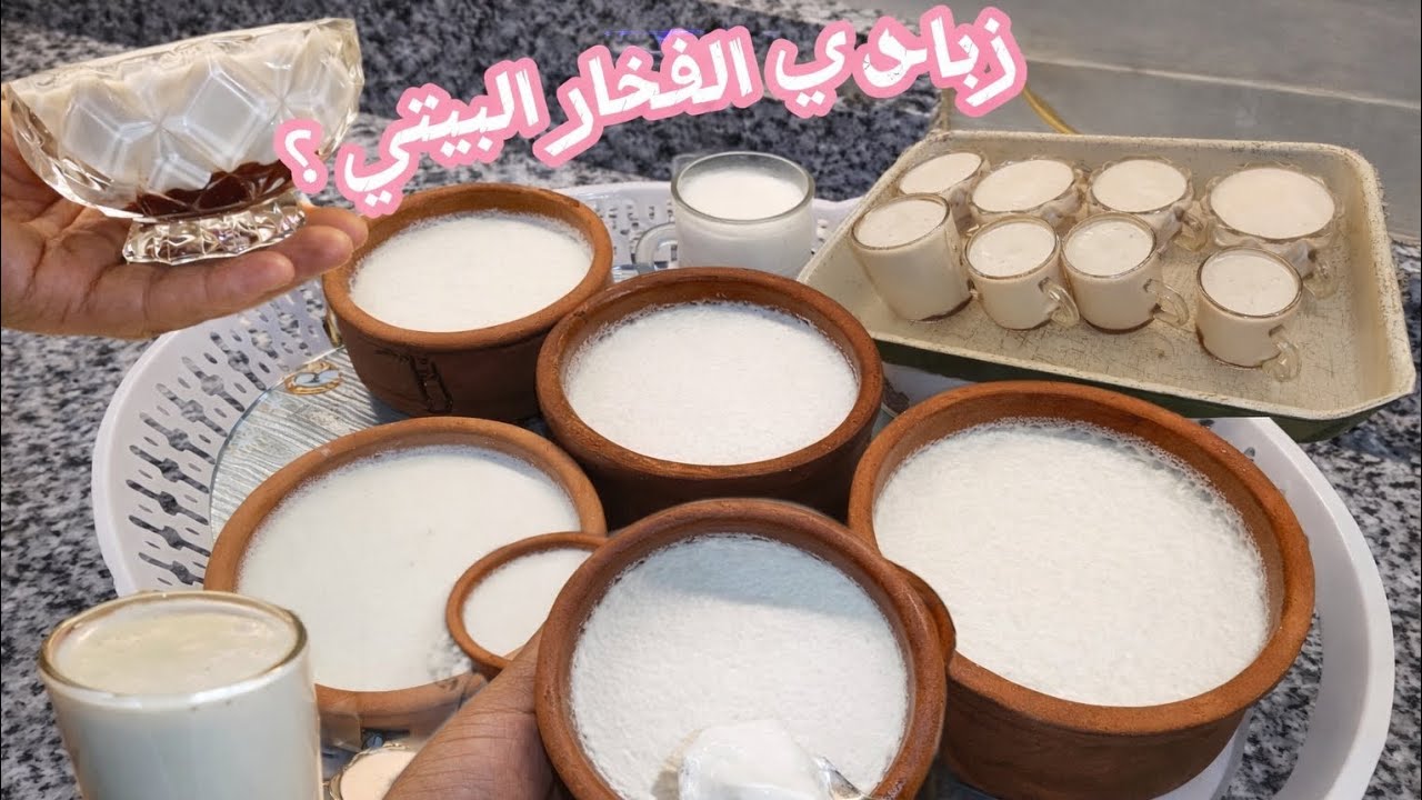 مش هتشتري الزبادي تاني 😱 زبادي بيتي في 15 دقيقة ومن غير ماكينة.. ساده في الفخار وبالفراولة 🍓 