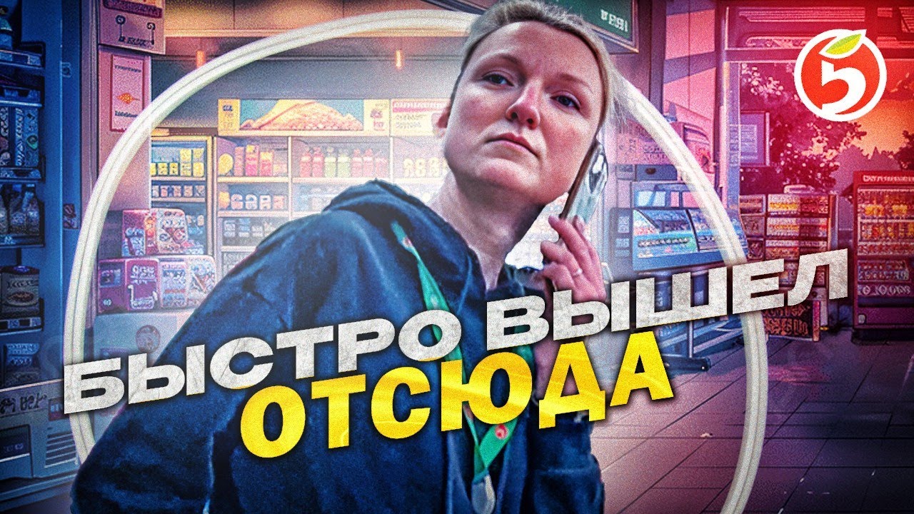 ОН ТРОГАЕТ 