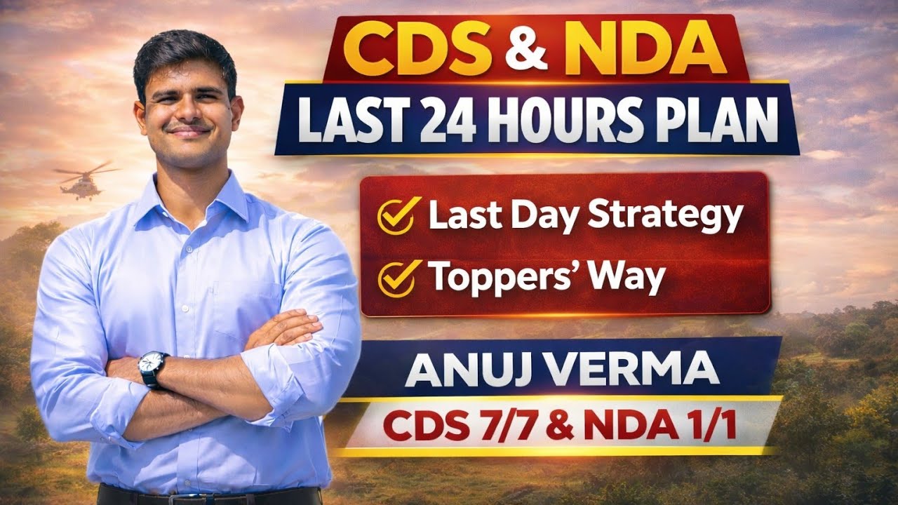 CDS NDA 2026 Last 24 Hours Strategy 🔥 | Paper Attempt Strategy + Toppers&rsquo; Tips