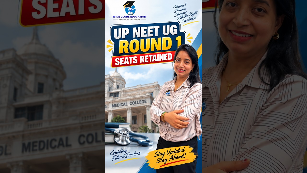 UP NEET UG 2026 Round 1 Seats Retained | UP NEET Counselling Latest Update