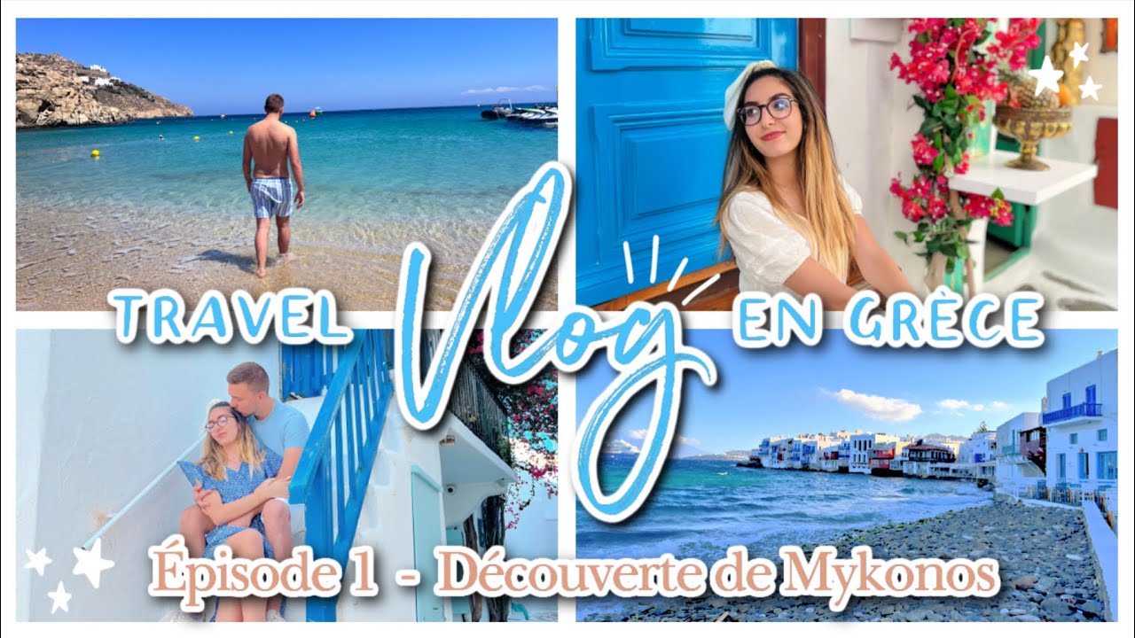 VLOG #7 - À LA DÉCOUVERTE DE MYKONOS 🇬🇷⎜TellementMaëva