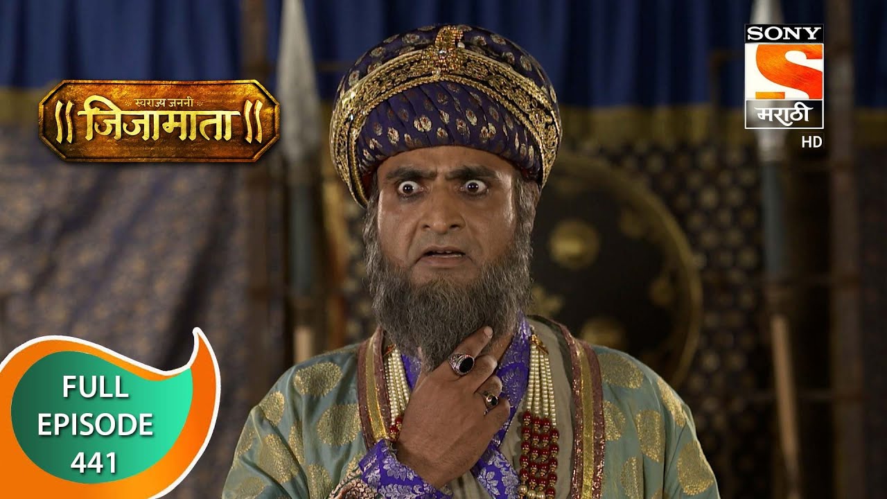 Swarajya Janani Jijamata - स्वराज्य जननी जिजामाता - Ep - 441 - Full Episode - 4th May, 2021