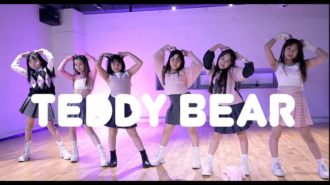 초등전문반 케이팝 커버 l STAYC Teddy Bear