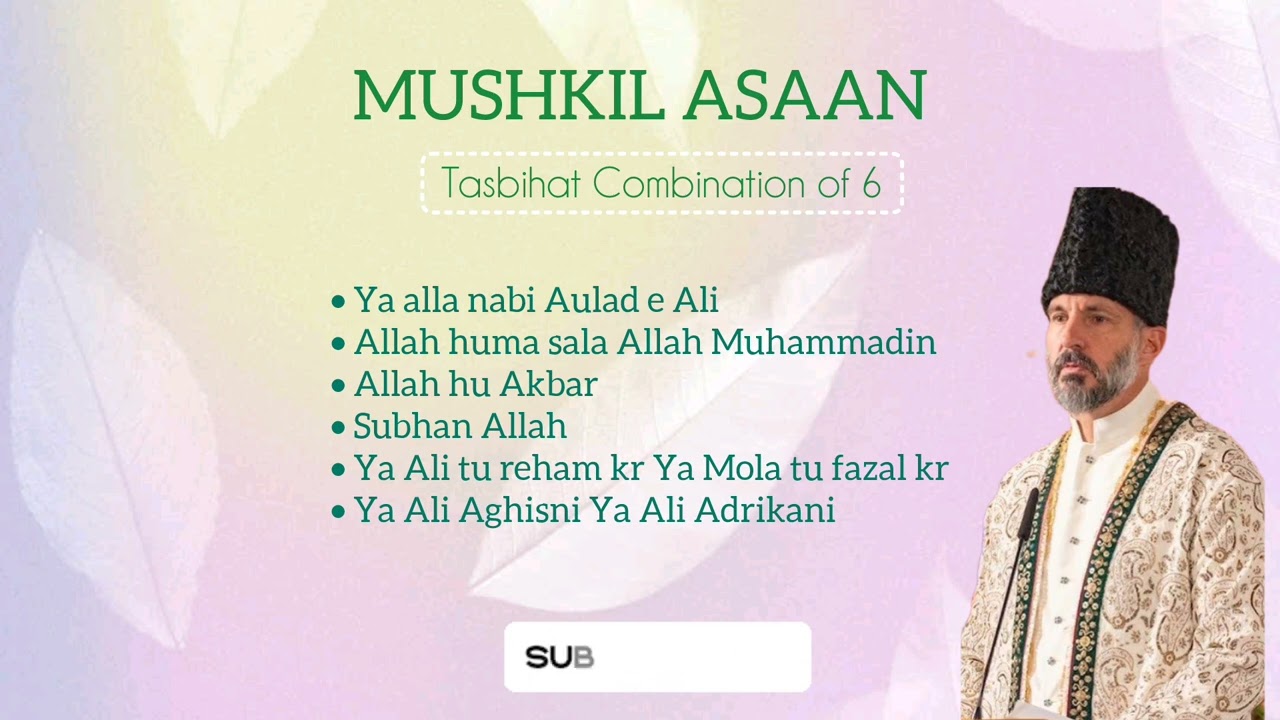 Ismaili Tasbi | Mushkil Asan Tasbi |New Tasbi 2026 #ismaili #ismailiimamat #tasbih 