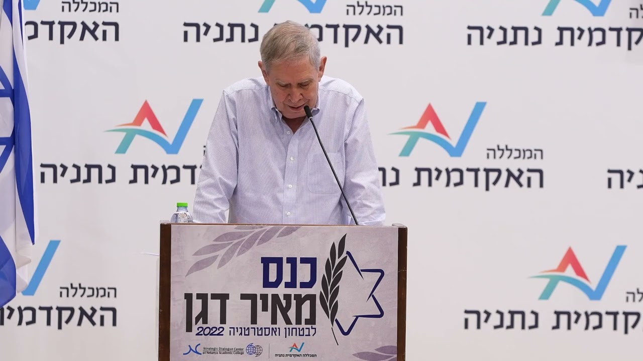 תמיר פרדו
