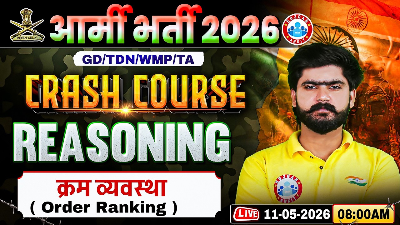 Army GD Reasoning Class | Reasoning Crash Course Class 01 | Order Ranking | Reasoning For Army GD