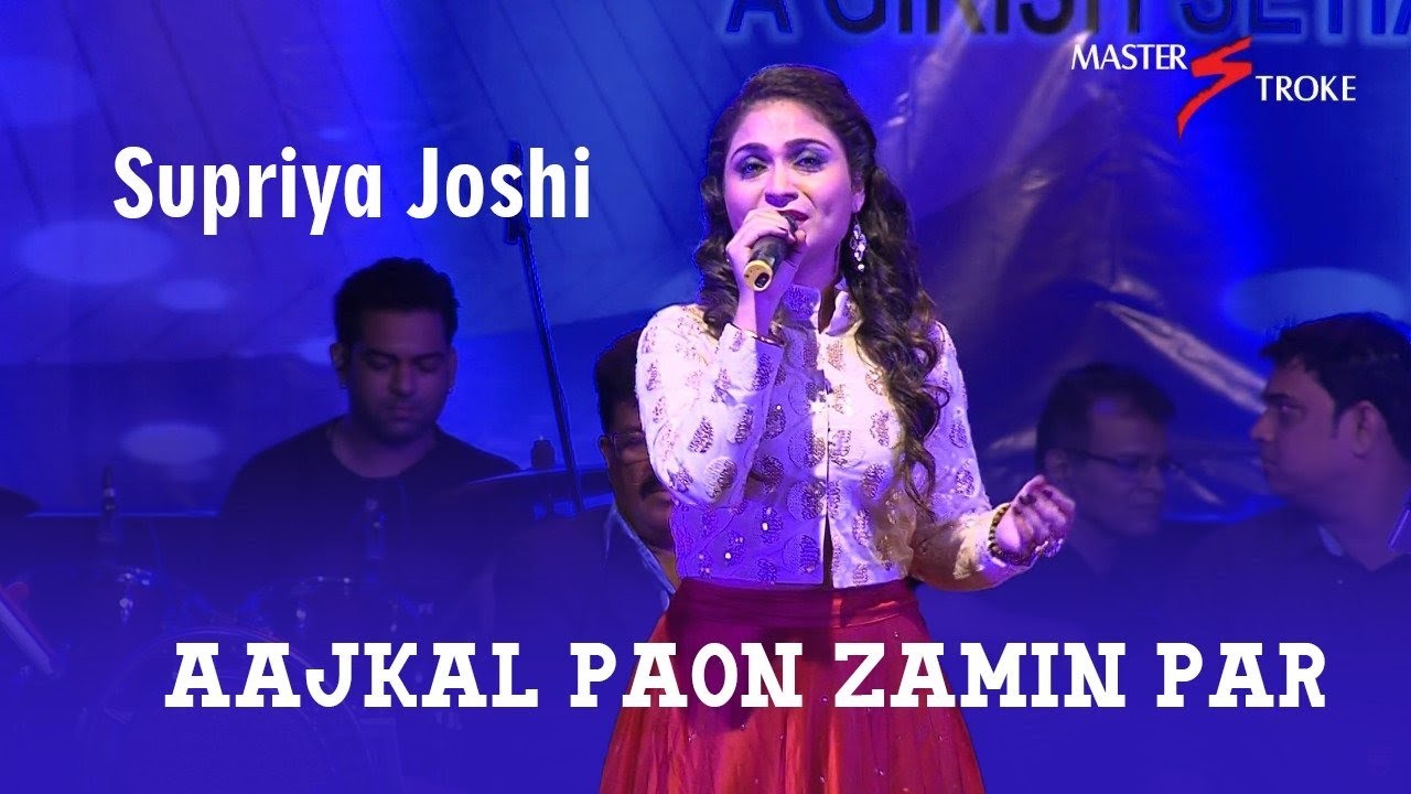 Aajkal paon zamin par, live Performance by Supriya Joshi