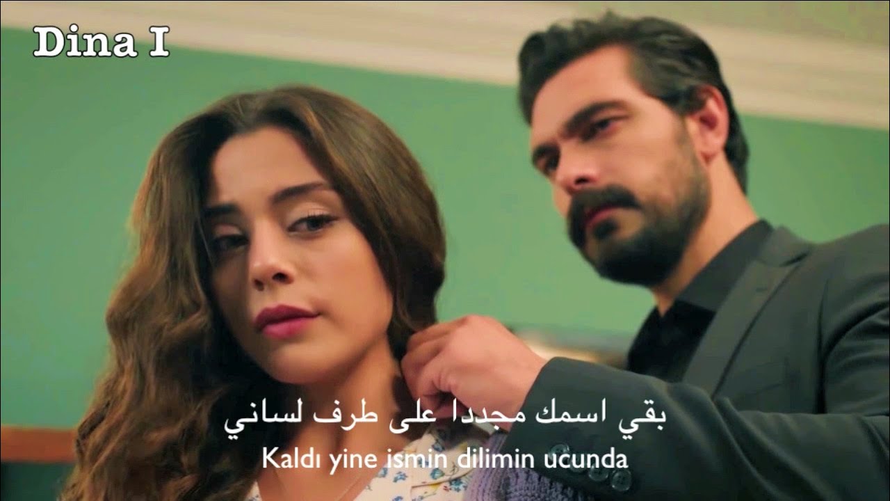 Seher & Yaman سحر و يامان II kolpa - Gurur benim neyime الكبرياء لا يهمني