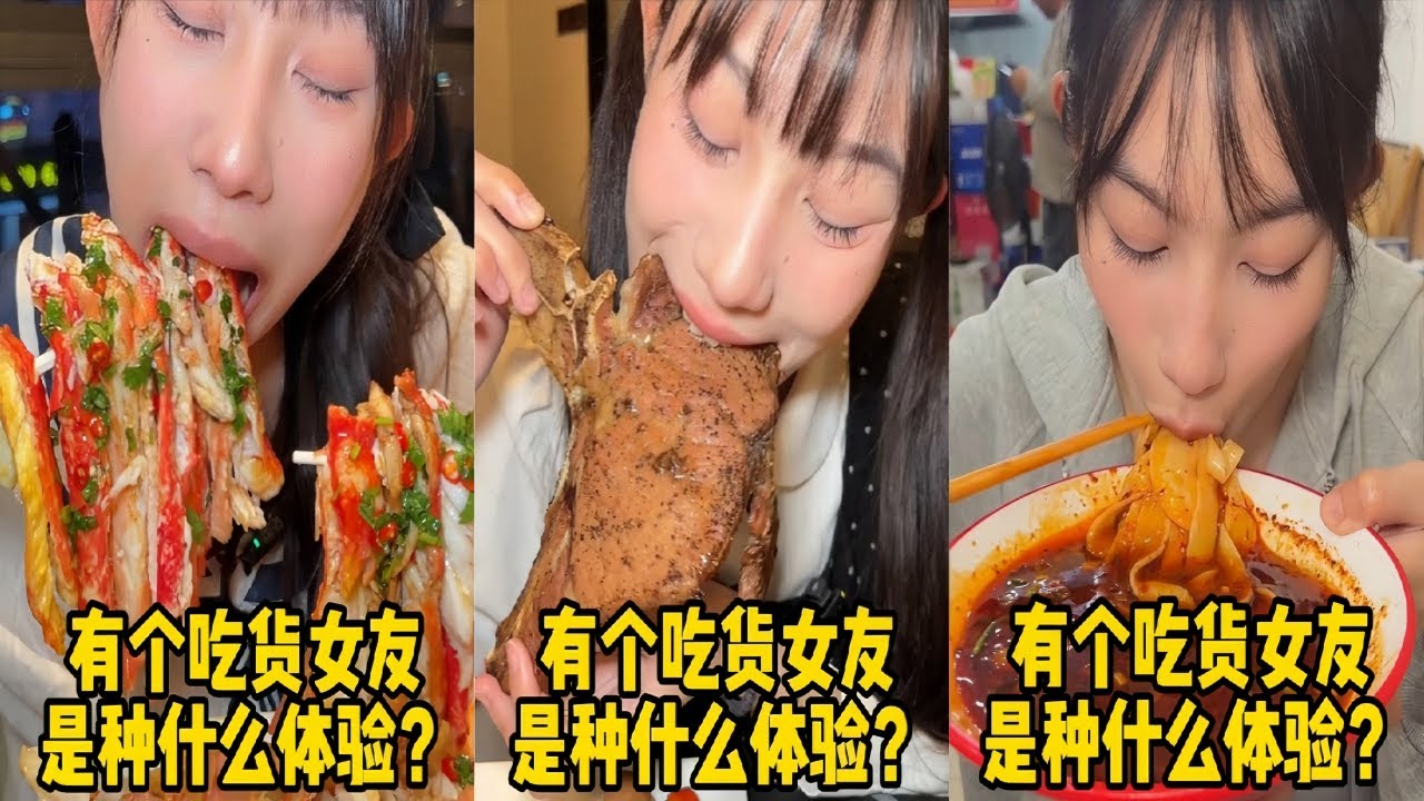 吴半饱2990元蟹宴自助炫12只帝王蟹，最后居然吃了5位数？｜必胜客自助牛排鸡翅炫到爽，吃回本了吗？｜陕西大碗面简单吃点，惊呆老板！