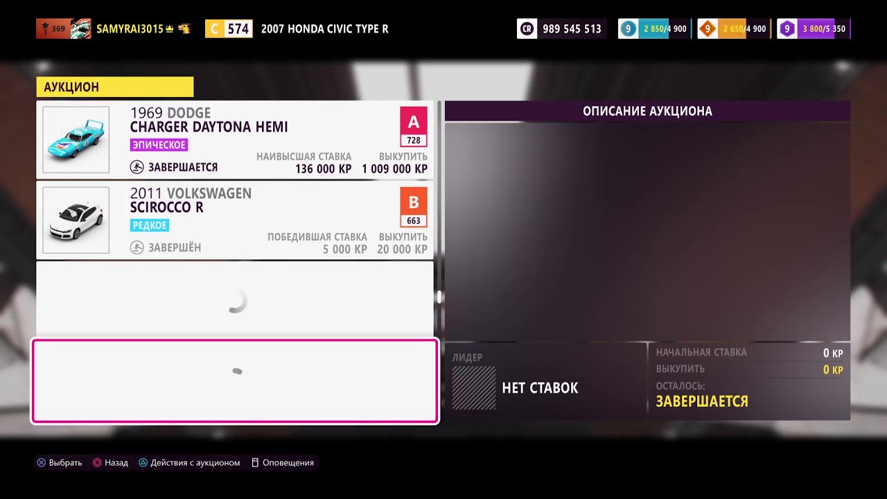 Relax stream  Forza horizon 5