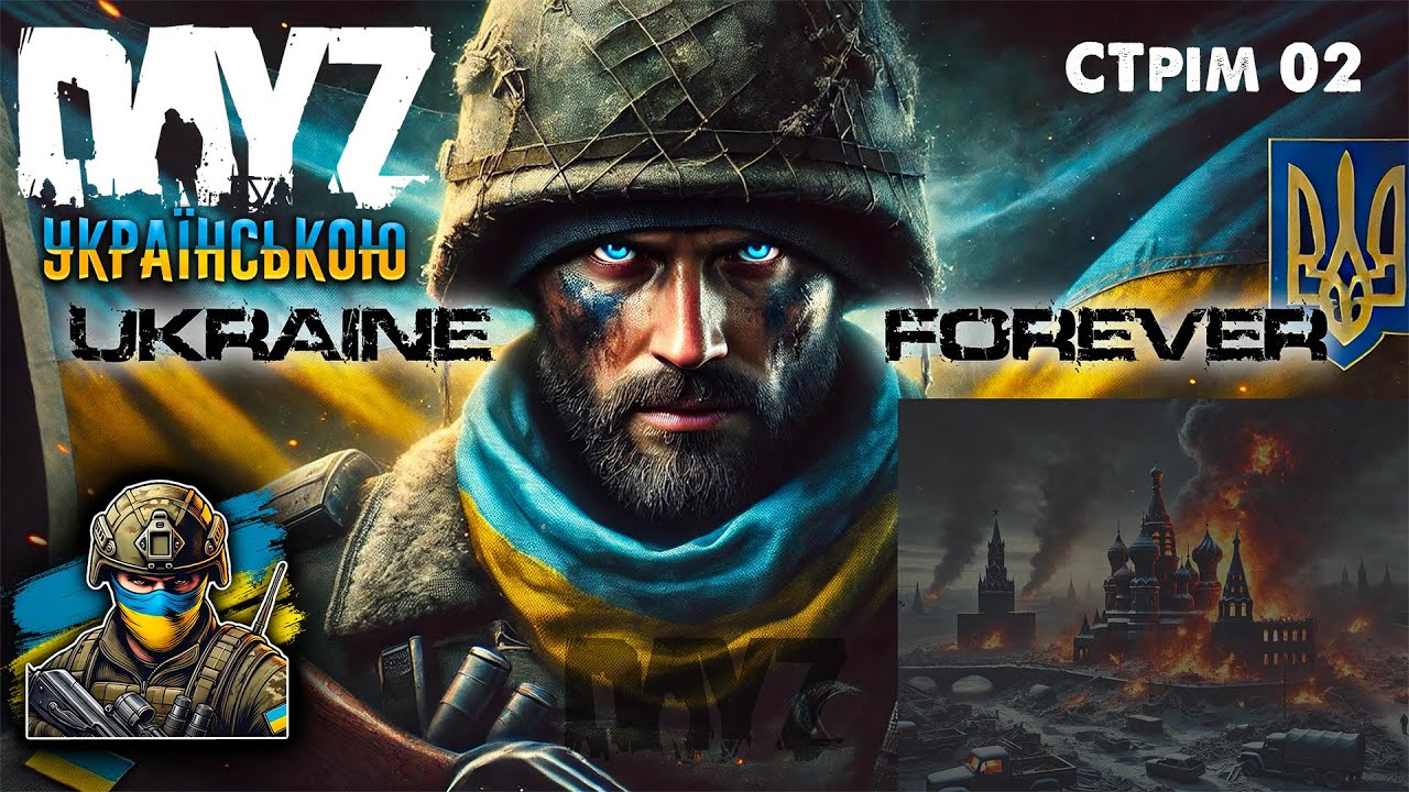 Гайд по ТОП Данжам на Український сервер DAYZ  [UA] Ukraine Forever | PVE |