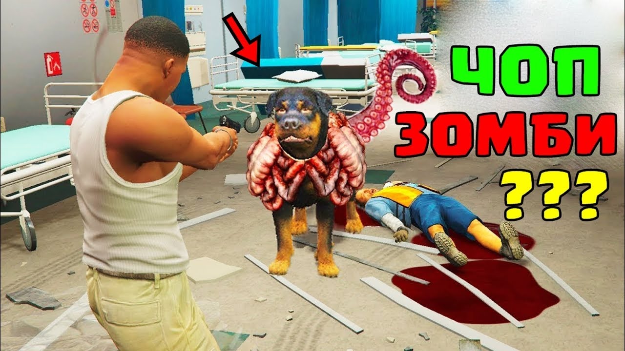 ҚАЛАНЫ ЗОМБИЛЕР БАСТЫ. Қашамыз!