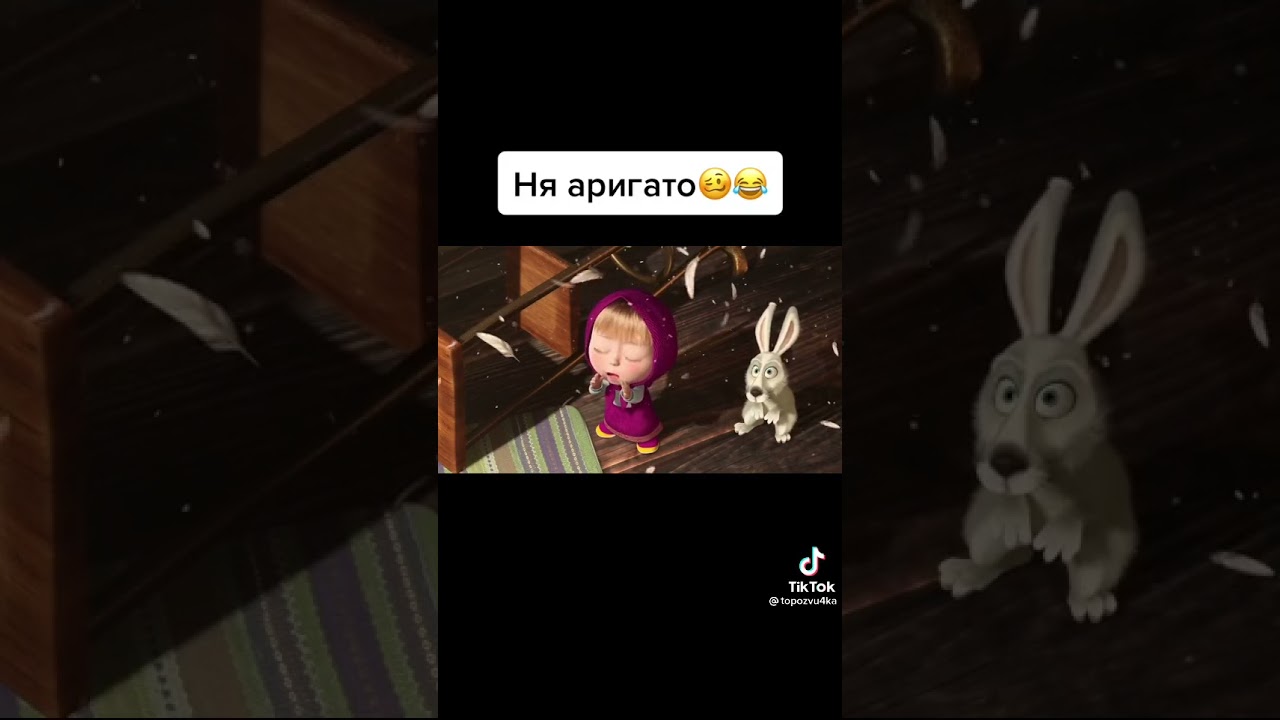 Арига то 😂😂
