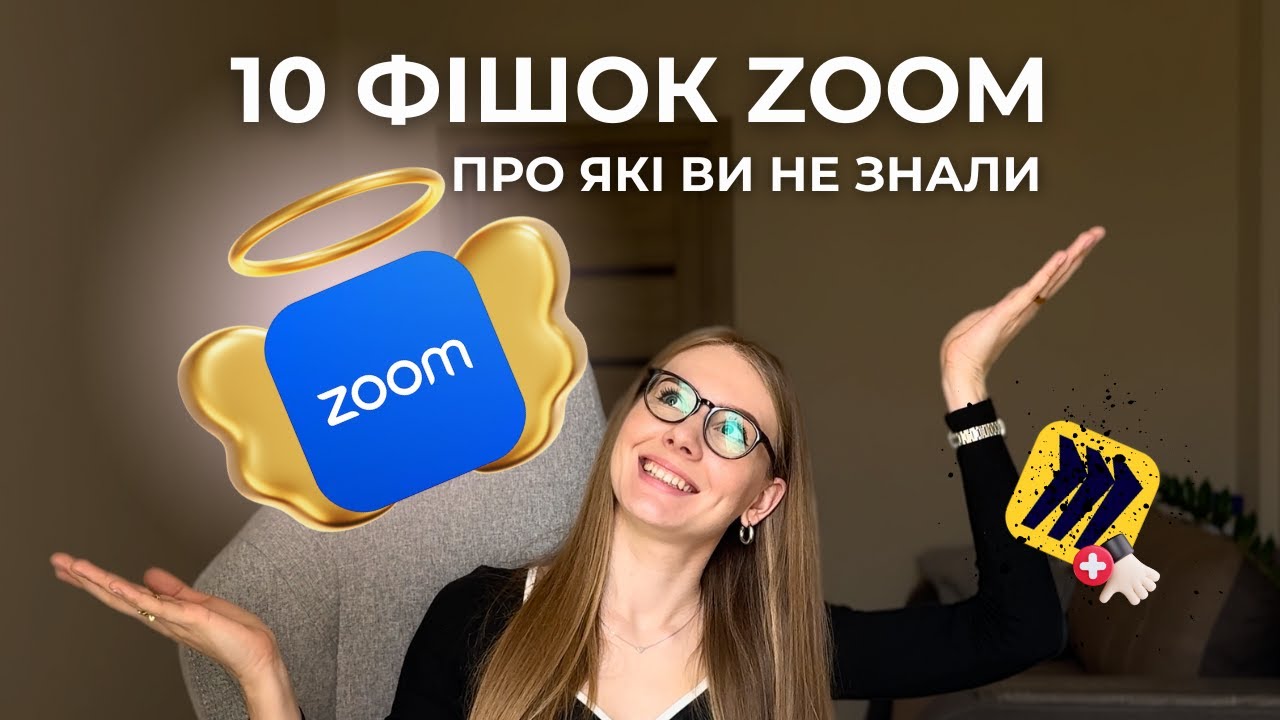Miro більше не потрібна, усе є в Zoom. Огляд функцій для репетитора