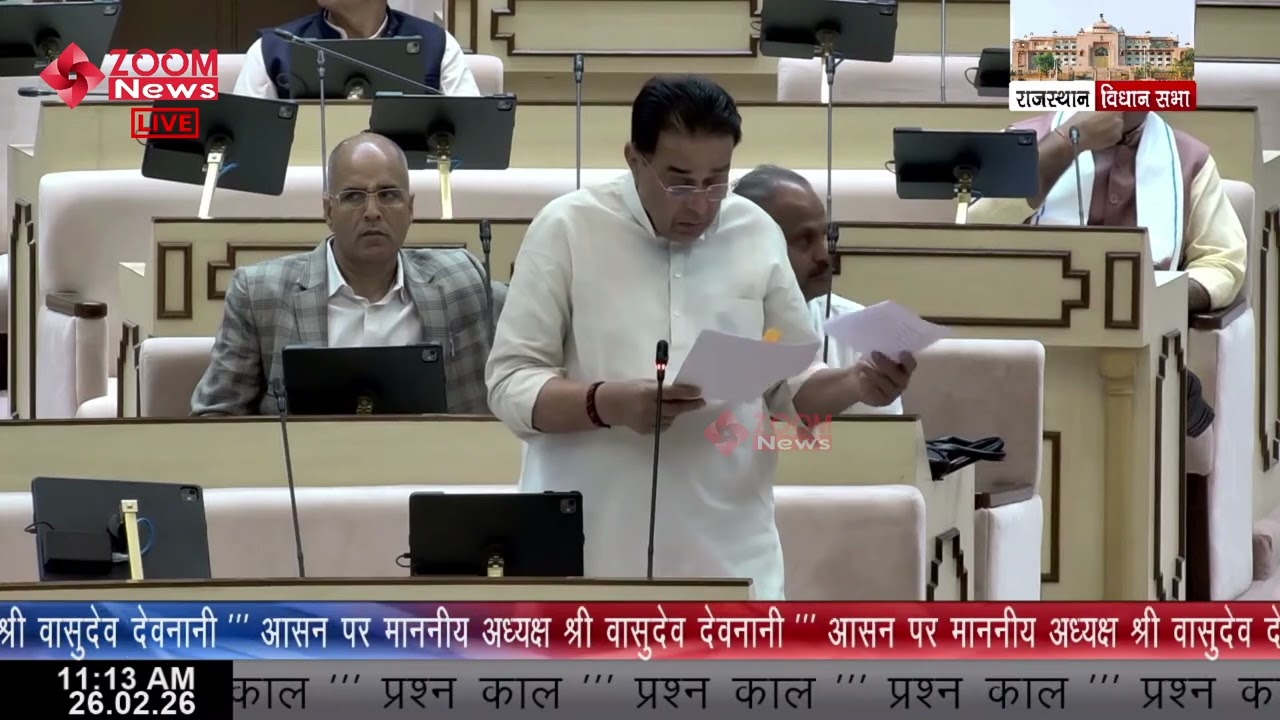 Manoharthana MLA Govind Prasad raises demand for permanent ADJ Court